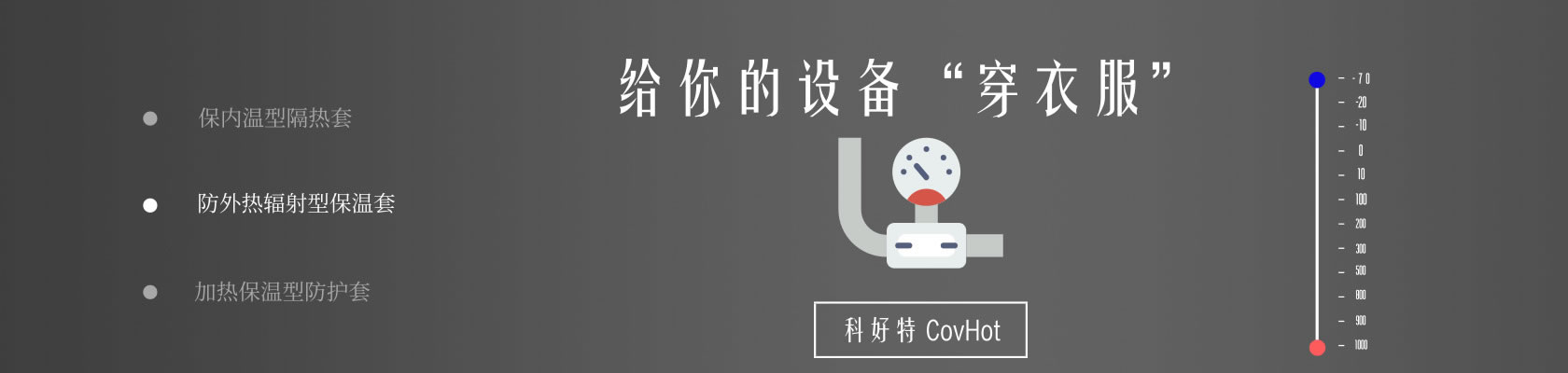 鐵路火車<a href=http://www.wz365.cn/e/tags/?tagname=%E4%BF%9D%E6%B8%A9%E9%9A%94%E7%83%AD target=_blank class=infotextkey>保溫隔熱</a>