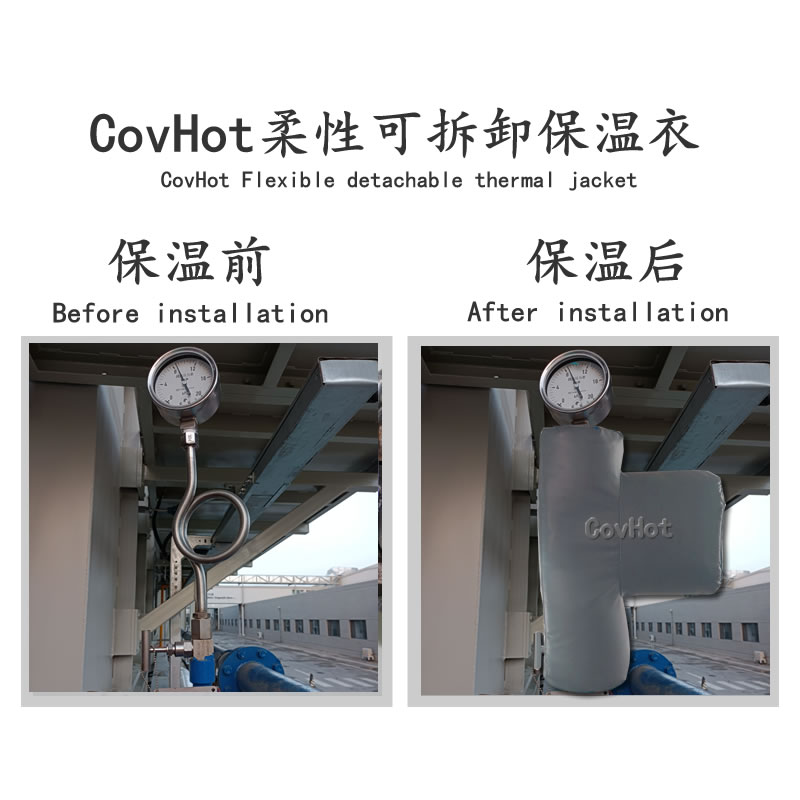 儀表<a href=http://www.wz365.cn/e/tags/?tagname=%E5%8F%AF%E6%8B%86%E5%8D%B8%E4%BF%9D%E6%B8%A9%E8%A1%A3 target=_blank class=infotextkey><a href=http://www.wz365.cn/e/tags/?tagname=%E5%8F%AF%E6%8B%86%E5%8D%B8%E4%BF%9D%E6%B8%A9%E8%A1%A3 target=_blank class=infotextkey>可拆卸<a href=http://www.wz365.cn/e/tags/?tagname=%E4%BF%9D%E6%B8%A9%E8%A1%A3 target=_blank class=infotextkey>保溫衣</a></a></a>