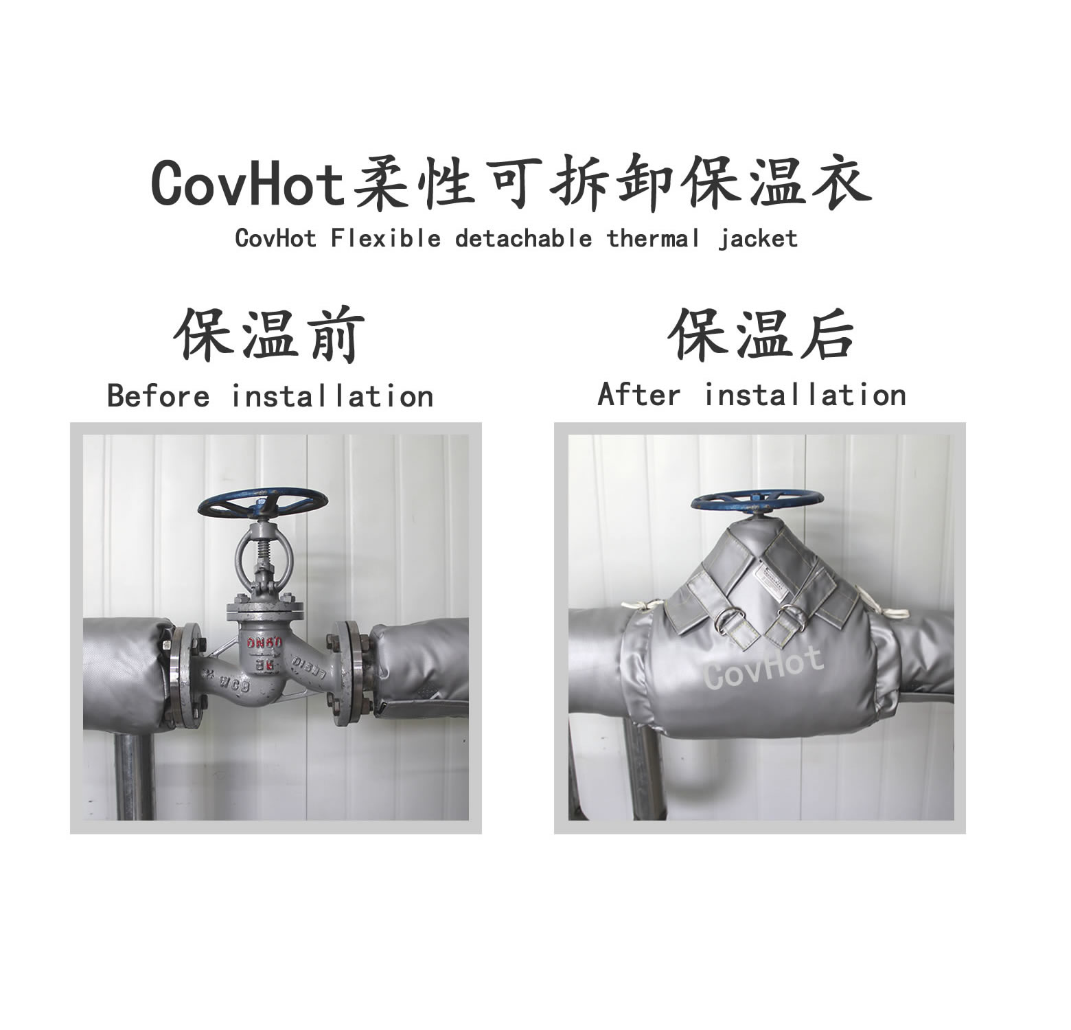截止閥<a href=http://www.wz365.cn/e/tags/?tagname=%E4%BF%9D%E6%B8%A9%E5%A5%97 target=_blank class=infotextkey>保溫套</a>