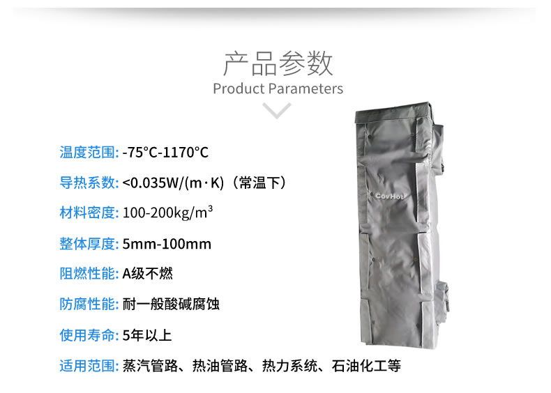 可拆卸板式換熱<a href=http://www.wz365.cn/e/tags/?tagname=%E4%BF%9D%E6%B8%A9%E5%A5%97 target=_blank class=infotextkey>保溫套</a>