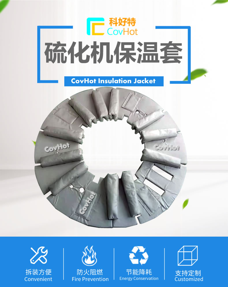 <a href=http://www.wz365.cn/e/tags/?tagname=%E5%8F%AF%E6%8B%86%E5%8D%B8%E4%BF%9D%E6%B8%A9%E5%A5%97 target=_blank class=infotextkey>可拆卸<a href=http://www.wz365.cn/e/tags/?tagname=%E4%BF%9D%E6%B8%A9%E5%A5%97 target=_blank class=infotextkey>保溫套</a></a>