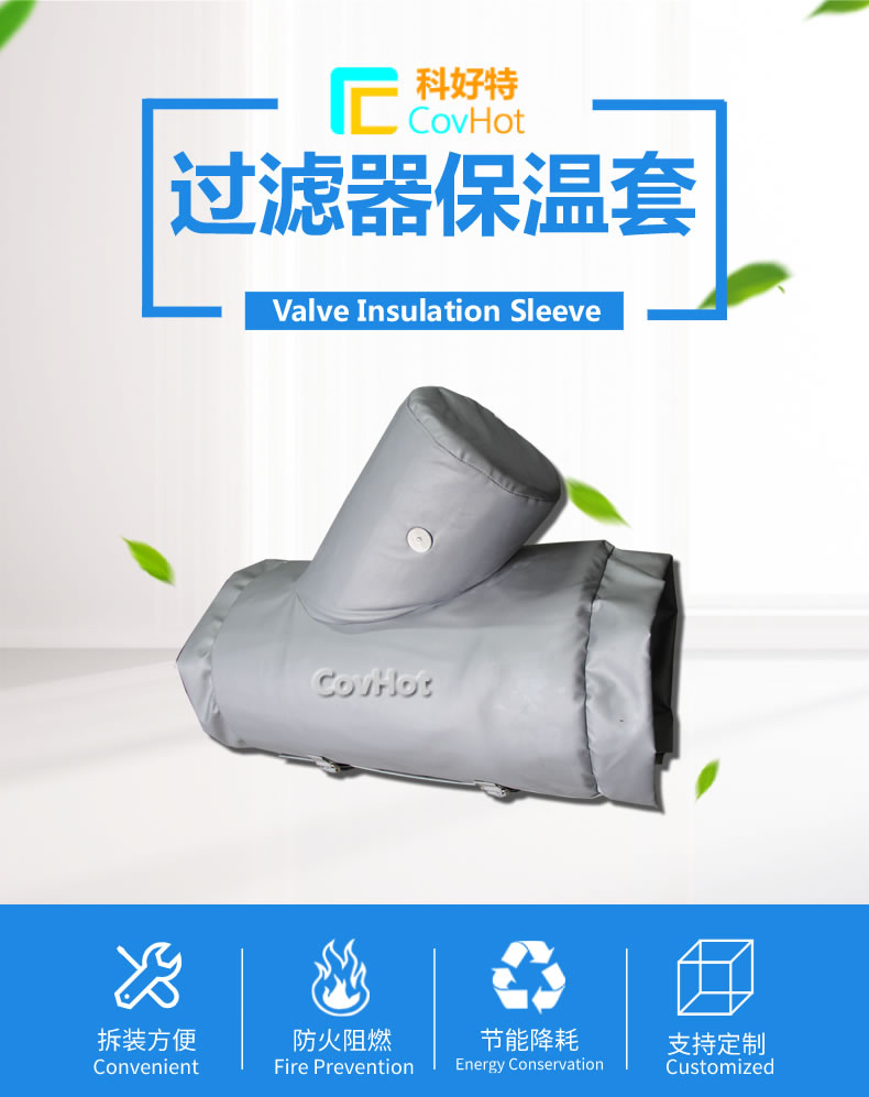 <a href=http://www.wz365.cn/e/tags/?tagname=%E5%8F%AF%E6%8B%86%E5%8D%B8%E4%BF%9D%E6%B8%A9%E8%A1%A3 target=_blank class=infotextkey><a href=http://www.wz365.cn/e/tags/?tagname=%E5%8F%AF%E6%8B%86%E5%8D%B8%E4%BF%9D%E6%B8%A9%E8%A1%A3 target=_blank class=infotextkey>可拆卸<a href=http://www.wz365.cn/e/tags/?tagname=%E4%BF%9D%E6%B8%A9%E8%A1%A3 target=_blank class=infotextkey>保溫衣</a></a></a>設(shè)計方案
