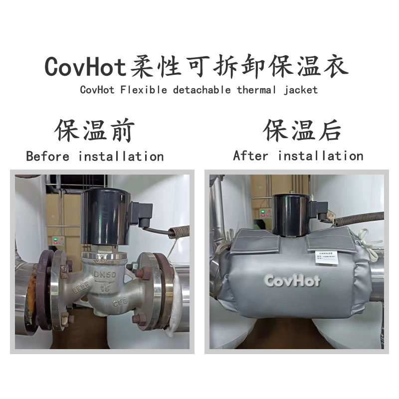 <a href=http://www.wz365.cn/e/tags/?tagname=%E9%98%80%E9%97%A8%E4%BF%9D%E6%B8%A9 target=_blank class=infotextkey>閥門保溫</a>護(hù)套