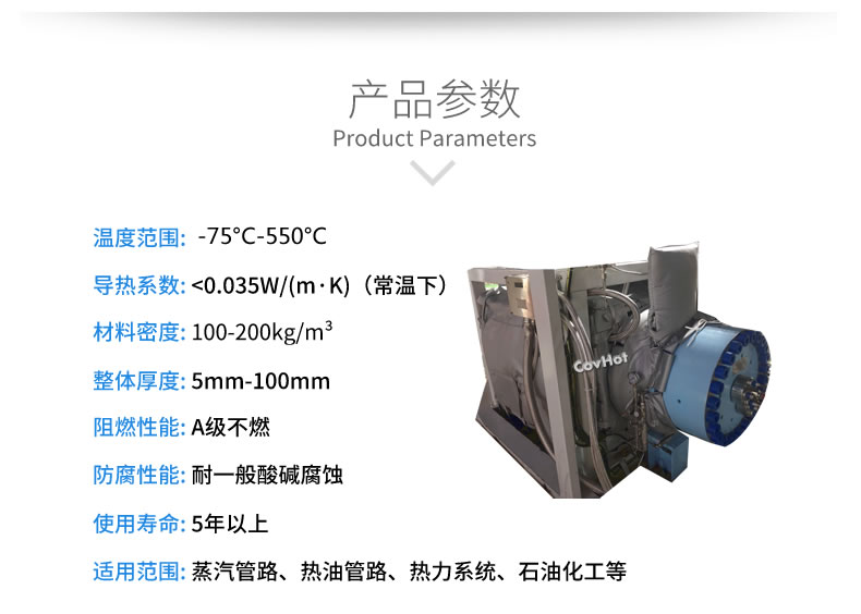 可拆卸<a href=http://www.wz365.cn/e/tags/?tagname=%E8%AE%BE%E5%A4%87%E4%BF%9D%E6%B8%A9 target=_blank class=infotextkey>設(shè)備保溫</a>套