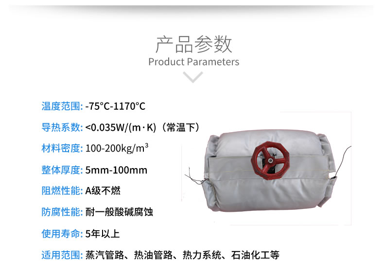 蒸汽<a href=http://www.wz365.cn/e/tags/?tagname=%E9%98%80%E9%97%A8%E4%BF%9D%E6%B8%A9%E5%A5%97 target=_blank class=infotextkey><a href=http://www.wz365.cn/e/tags/?tagname=%E9%98%80%E9%97%A8%E4%BF%9D%E6%B8%A9 target=_blank class=infotextkey>閥門保溫</a>套</a>