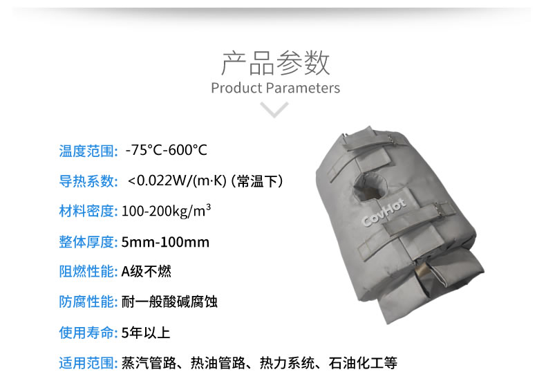 <a href=http://www.wz365.cn/e/tags/?tagname=%E4%BF%9D%E6%B8%A9%E5%A5%97 target=_blank class=infotextkey>保溫套</a>的使用規(guī)范,<a href=http://www.wz365.cn/e/tags/?tagname=%E5%8F%AF%E6%8B%86%E5%8D%B8%E4%BF%9D%E6%B8%A9%E5%A5%97 target=_blank class=infotextkey>可拆卸<a href=http://www.wz365.cn/e/tags/?tagname=%E4%BF%9D%E6%B8%A9%E5%A5%97 target=_blank class=infotextkey>保溫套</a></a>