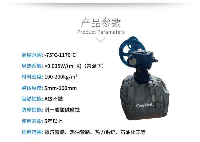 儀器儀表保溫,可拆卸儀器儀表<a href=http://www.wz365.cn/e/tags/?tagname=%E4%BF%9D%E6%B8%A9%E5%A5%97 target=_blank class=infotextkey>保溫套</a>