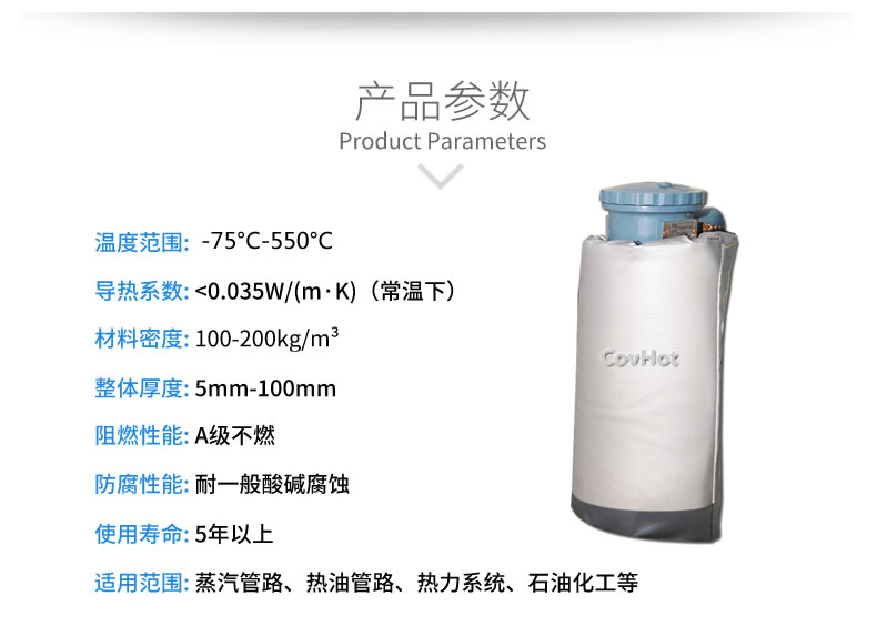 儀器儀表<a href=http://www.wz365.cn/e/tags/?tagname=%E4%BF%9D%E6%B8%A9%E9%9A%94%E7%83%AD target=_blank class=infotextkey>保溫隔熱</a>