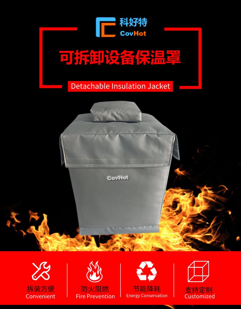 儀器儀表<a href=http://www.wz365.cn/e/tags/?tagname=%E4%BF%9D%E6%B8%A9%E9%9A%94%E7%83%AD target=_blank class=infotextkey>保溫隔熱</a>