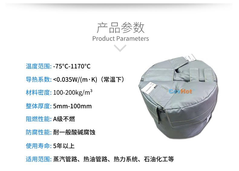 再沸器保溫,再沸器<a href=http://www.wz365.cn/e/tags/?tagname=%E4%BF%9D%E6%B8%A9%E5%A5%97 target=_blank class=infotextkey>保溫套</a>,<a href=http://www.wz365.cn/e/tags/?tagname=%E6%8D%A2%E7%83%AD%E5%99%A8%E4%BF%9D%E6%B8%A9 target=_blank class=infotextkey>換熱器保溫</a>
