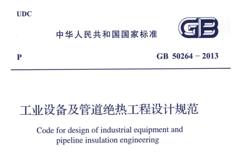 蒸汽<a href=http://www.wz365.cn/e/tags/?tagname=%E9%98%80%E9%97%A8%E4%BF%9D%E6%B8%A9%E5%A5%97 target=_blank class=infotextkey><a href=http://www.wz365.cn/e/tags/?tagname=%E9%98%80%E9%97%A8%E4%BF%9D%E6%B8%A9 target=_blank class=infotextkey>閥門保溫</a>套</a>,蒸汽系統(tǒng)保溫,蒸汽節(jié)能