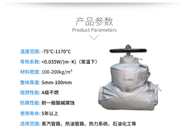 蒸汽<a href=http://www.wz365.cn/e/tags/?tagname=%E9%98%80%E9%97%A8%E4%BF%9D%E6%B8%A9%E5%A5%97 target=_blank class=infotextkey><a href=http://www.wz365.cn/e/tags/?tagname=%E9%98%80%E9%97%A8%E4%BF%9D%E6%B8%A9 target=_blank class=infotextkey>閥門保溫</a>套</a>,蒸汽系統(tǒng)保溫,蒸汽節(jié)能