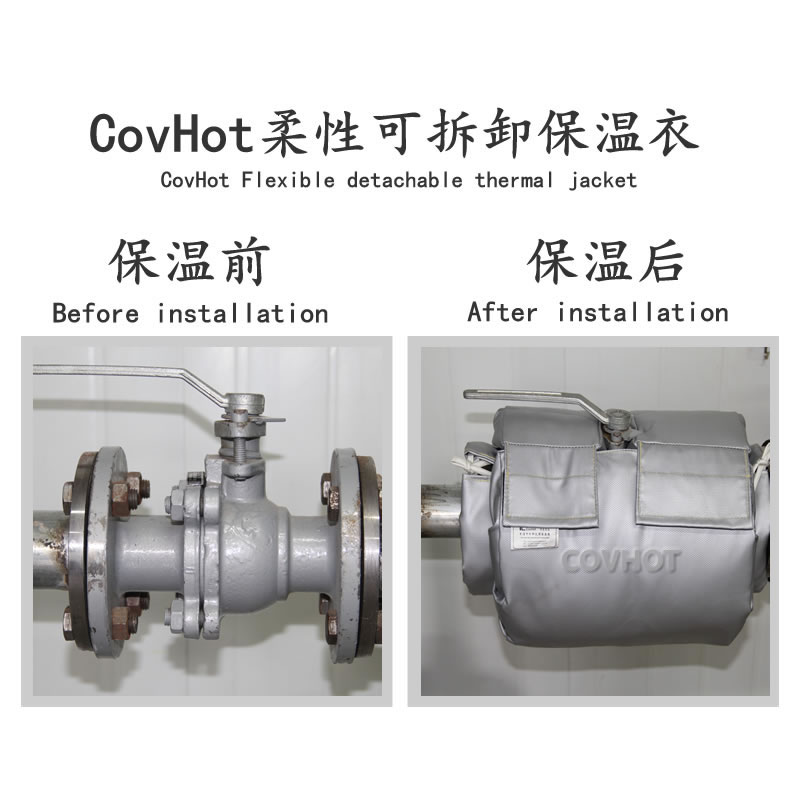 蒸汽<a href=http://www.wz365.cn/e/tags/?tagname=%E9%98%80%E9%97%A8%E4%BF%9D%E6%B8%A9%E5%A5%97 target=_blank class=infotextkey><a href=http://www.wz365.cn/e/tags/?tagname=%E9%98%80%E9%97%A8%E4%BF%9D%E6%B8%A9 target=_blank class=infotextkey>閥門保溫</a>套</a>,蒸汽系統(tǒng)保溫,蒸汽節(jié)能