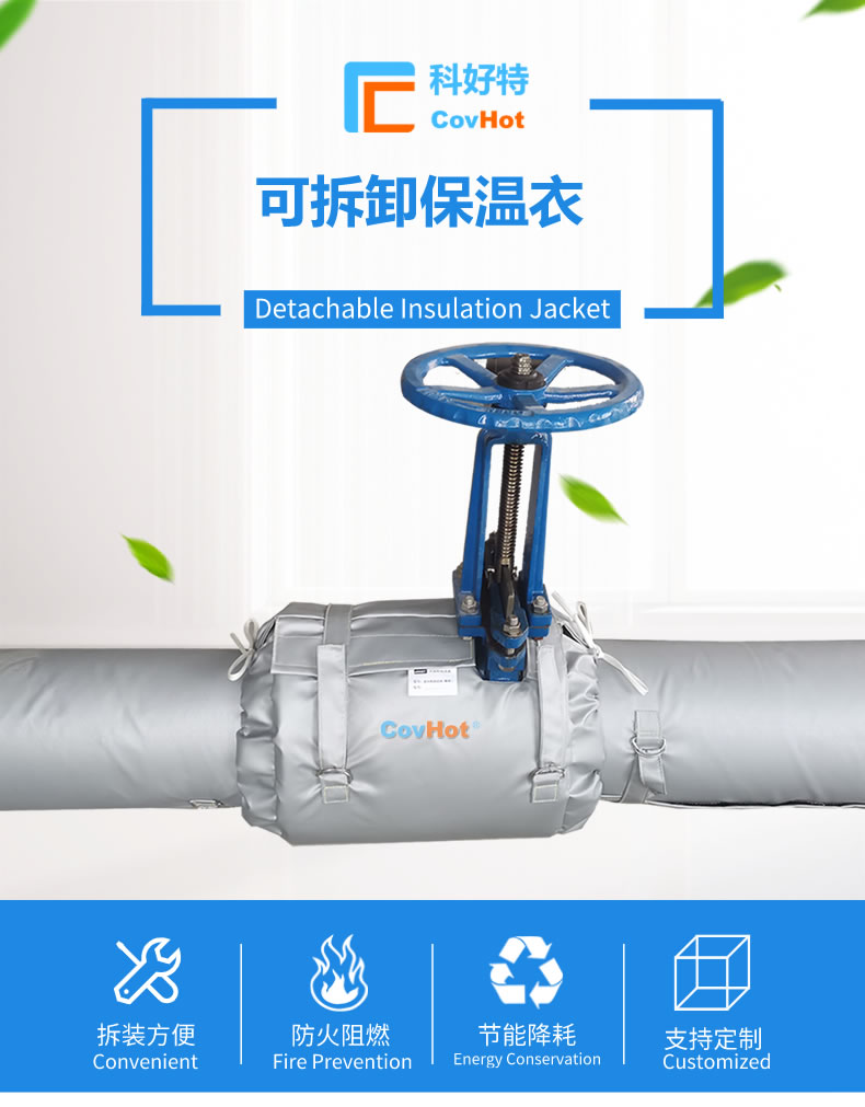 經(jīng)濟(jì)厚度,<a href=http://www.wz365.cn/e/tags/?tagname=%E5%B7%A5%E4%B8%9A%E4%BF%9D%E6%B8%A9 target=_blank class=infotextkey>工業(yè)保溫</a>經(jīng)濟(jì)厚度