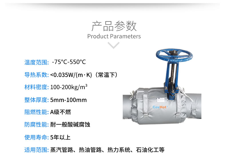 <a href=http://www.wz365.cn/e/tags/?tagname=%E5%8F%AF%E6%8B%86%E5%8D%B8%E4%BF%9D%E6%B8%A9%E8%A1%A3 target=_blank class=infotextkey><a href=http://www.wz365.cn/e/tags/?tagname=%E5%8F%AF%E6%8B%86%E5%8D%B8%E4%BF%9D%E6%B8%A9%E8%A1%A3 target=_blank class=infotextkey>可拆卸<a href=http://www.wz365.cn/e/tags/?tagname=%E4%BF%9D%E6%B8%A9%E8%A1%A3 target=_blank class=infotextkey>保溫衣</a></a></a>,泵站保溫,泵房<a href=http://www.wz365.cn/e/tags/?tagname=%E8%AE%BE%E5%A4%87%E4%BF%9D%E6%B8%A9 target=_blank class=infotextkey>設備保溫</a>