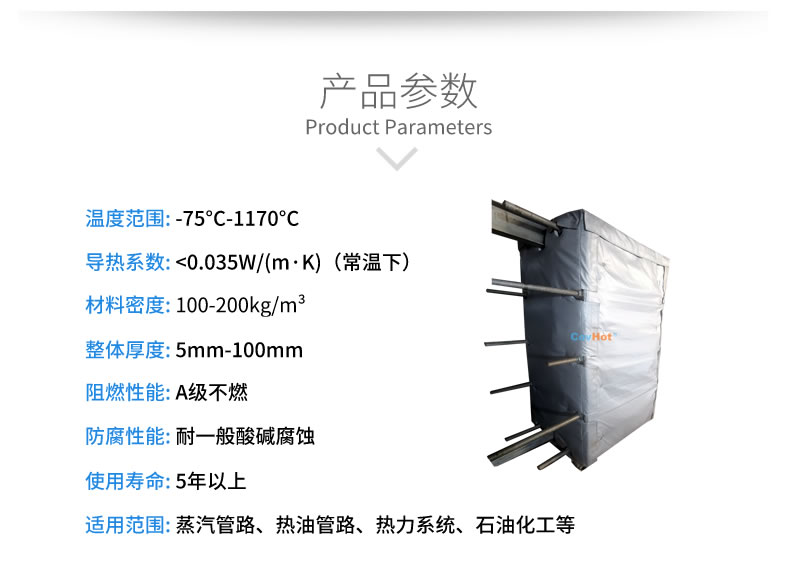 <a href=http://www.wz365.cn/e/tags/?tagname=%E5%8F%AF%E6%8B%86%E5%8D%B8%E4%BF%9D%E6%B8%A9%E5%A5%97 target=_blank class=infotextkey>可拆卸<a href=http://www.wz365.cn/e/tags/?tagname=%E4%BF%9D%E6%B8%A9%E5%A5%97 target=_blank class=infotextkey>保溫套</a></a>,<a href=http://www.wz365.cn/e/tags/?tagname=%E5%8F%AF%E6%8B%86%E5%8D%B8%E4%BF%9D%E6%B8%A9%E8%A1%A3 target=_blank class=infotextkey><a href=http://www.wz365.cn/e/tags/?tagname=%E5%8F%AF%E6%8B%86%E5%8D%B8%E4%BF%9D%E6%B8%A9%E8%A1%A3 target=_blank class=infotextkey>可拆卸<a href=http://www.wz365.cn/e/tags/?tagname=%E4%BF%9D%E6%B8%A9%E8%A1%A3 target=_blank class=infotextkey>保溫衣</a></a></a>,工業(yè)<a href=http://www.wz365.cn/e/tags/?tagname=%E8%AE%BE%E5%A4%87%E4%BF%9D%E6%B8%A9 target=_blank class=infotextkey>設(shè)備保溫</a>衣