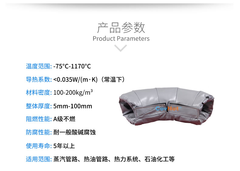 可拆卸式<a href=http://www.wz365.cn/e/tags/?tagname=%E4%BF%9D%E6%B8%A9%E5%A5%97 target=_blank class=infotextkey>保溫套</a>
