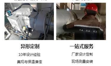 <a href=http://www.wz365.cn/e/tags/?tagname=%E4%BF%9D%E6%B8%A9%E5%A5%97%E5%8E%82%E5%AE%B6 target=_blank class=infotextkey><a href=http://www.wz365.cn/e/tags/?tagname=%E4%BF%9D%E6%B8%A9%E5%A5%97 target=_blank class=infotextkey>保溫套</a>廠家</a>,<a href=http://www.wz365.cn/e/tags/?tagname=%E5%8F%AF%E6%8B%86%E5%8D%B8%E4%BF%9D%E6%B8%A9%E5%A5%97%E5%8E%82%E5%AE%B6 target=_blank class=infotextkey>可拆卸<a href=http://www.wz365.cn/e/tags/?tagname=%E4%BF%9D%E6%B8%A9%E5%A5%97%E5%8E%82%E5%AE%B6 target=_blank class=infotextkey><a href=http://www.wz365.cn/e/tags/?tagname=%E4%BF%9D%E6%B8%A9%E5%A5%97 target=_blank class=infotextkey>保溫套</a>廠家</a></a>