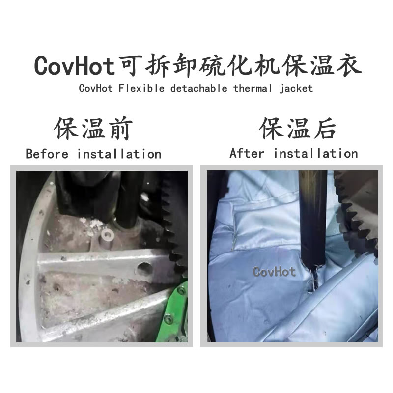<a href=http://www.wz365.cn/e/tags/?tagname=%E7%A1%AB%E5%8C%96%E6%9C%BA%E4%BF%9D%E6%B8%A9 target=_blank class=infotextkey>硫化機保溫</a>罩,輪胎<a href=http://www.wz365.cn/e/tags/?tagname=%E7%A1%AB%E5%8C%96%E6%9C%BA%E4%BF%9D%E6%B8%A9 target=_blank class=infotextkey>硫化機保溫</a>