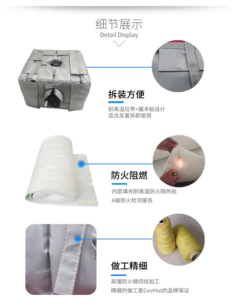 管道閥門(mén)<a href=http://www.wz365.cn/e/tags/?tagname=%E8%AE%BE%E5%A4%87%E4%BF%9D%E6%B8%A9 target=_blank class=infotextkey>設(shè)備保溫</a>套,<a href=http://www.wz365.cn/e/tags/?tagname=%E8%AE%BE%E5%A4%87%E4%BF%9D%E6%B8%A9 target=_blank class=infotextkey>設(shè)備保溫</a>衣