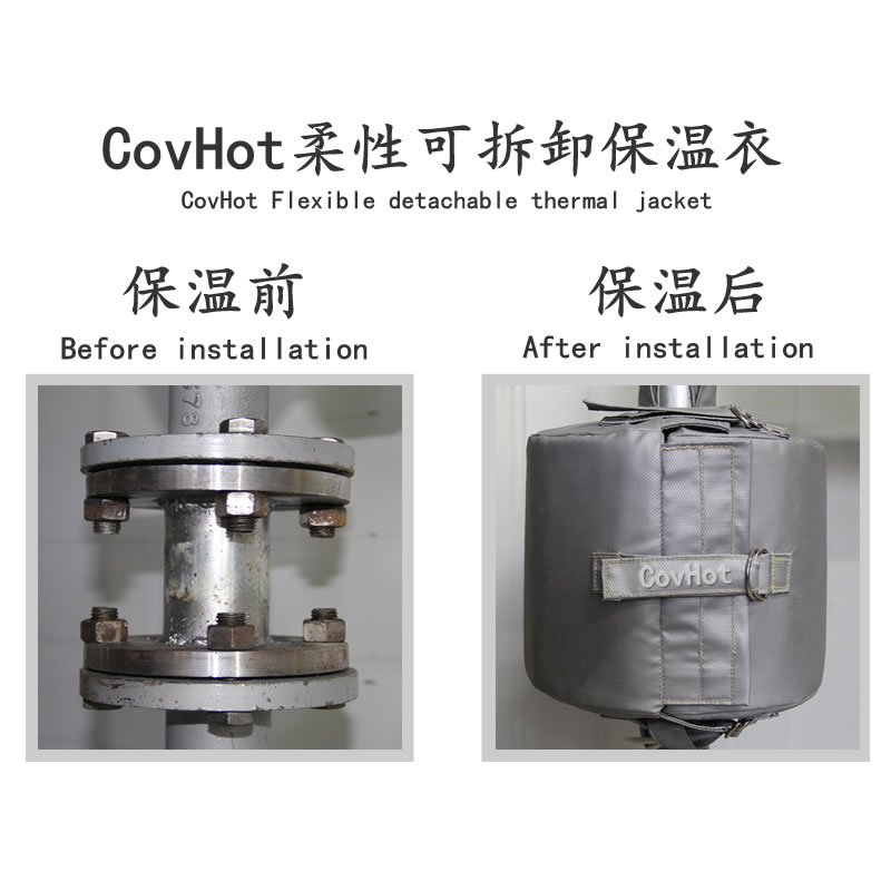 設(shè)備可拆式<a href=http://www.wz365.cn/e/tags/?tagname=%E4%BF%9D%E6%B8%A9%E5%A5%97 target=_blank class=infotextkey>保溫套</a>,<a href=http://www.wz365.cn/e/tags/?tagname=%E8%AE%BE%E5%A4%87%E4%BF%9D%E6%B8%A9 target=_blank class=infotextkey>設(shè)備保溫</a>罩