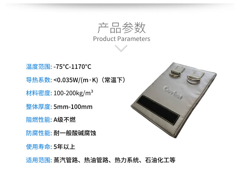 簡(jiǎn)單的可拆卸式<a href=http://www.wz365.cn/e/tags/?tagname=%E4%BF%9D%E6%B8%A9%E8%A1%A3 target=_blank class=infotextkey>保溫衣</a>,可拆卸式<a href=http://www.wz365.cn/e/tags/?tagname=%E4%BF%9D%E6%B8%A9%E8%A1%A3 target=_blank class=infotextkey>保溫衣</a>