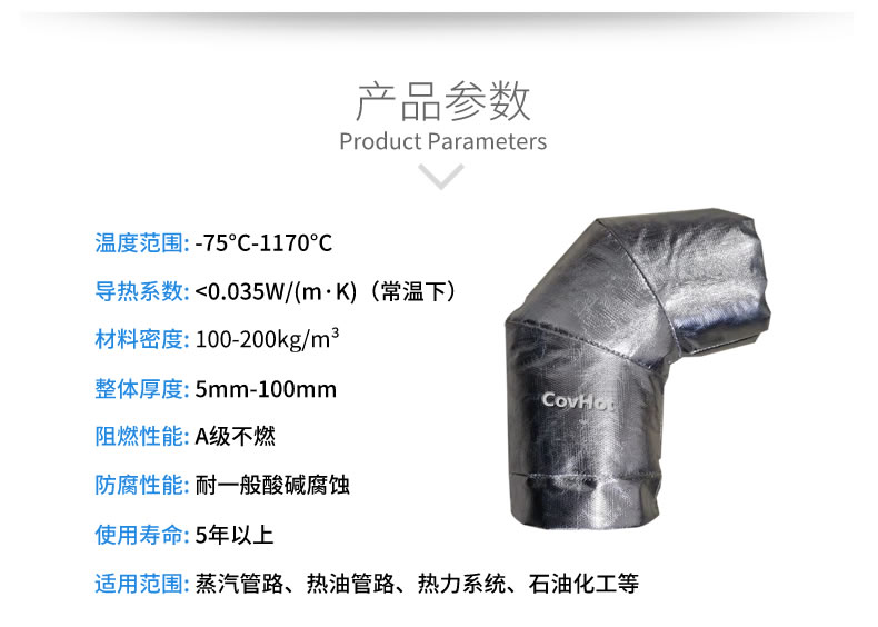 <a href=http://www.wz365.cn/e/tags/?tagname=%E5%8F%AF%E6%8B%86%E5%8D%B8%E4%BF%9D%E6%B8%A9%E5%A5%97 target=_blank class=infotextkey>可拆卸<a href=http://www.wz365.cn/e/tags/?tagname=%E4%BF%9D%E6%B8%A9%E5%A5%97 target=_blank class=infotextkey>保溫套</a></a>,<a href=http://www.wz365.cn/e/tags/?tagname=%E9%98%80%E9%97%A8%E4%BF%9D%E6%B8%A9 target=_blank class=infotextkey>閥門保溫</a>
