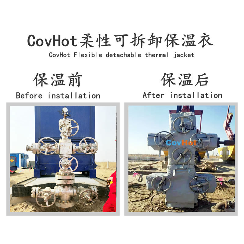 <a href=http://www.wz365.cn/e/tags/?tagname=%E5%8F%AF%E6%8B%86%E5%8D%B8%E7%AE%A1%E9%81%93%E4%BF%9D%E6%B8%A9%E5%A5%97 target=_blank class=infotextkey>可拆卸管道<a href=http://www.wz365.cn/e/tags/?tagname=%E4%BF%9D%E6%B8%A9%E5%A5%97 target=_blank class=infotextkey>保溫套</a></a>