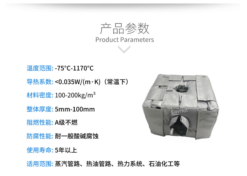 <a href=http://www.wz365.cn/e/tags/?tagname=%E8%AE%BE%E5%A4%87%E4%BF%9D%E6%B8%A9 target=_blank class=infotextkey>設(shè)備保溫</a>套,<a href=http://www.wz365.cn/e/tags/?tagname=%E8%AE%BE%E5%A4%87%E4%BF%9D%E6%B8%A9 target=_blank class=infotextkey>設(shè)備保溫</a>
