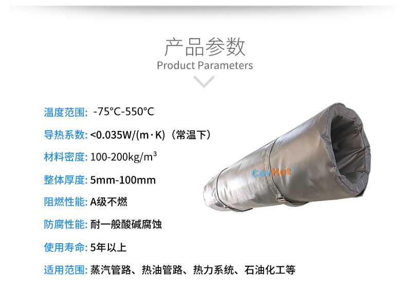 蒸汽<a href=http://www.wz365.cn/e/tags/?tagname=%E9%98%80%E9%97%A8%E4%BF%9D%E6%B8%A9%E8%A1%A3 target=_blank class=infotextkey><a href=http://www.wz365.cn/e/tags/?tagname=%E9%98%80%E9%97%A8%E4%BF%9D%E6%B8%A9 target=_blank class=infotextkey>閥門保溫</a>衣</a>,蒸汽管道保溫