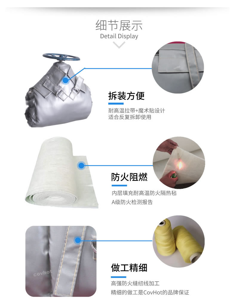 蒸汽<a href=http://www.wz365.cn/e/tags/?tagname=%E9%98%80%E9%97%A8%E4%BF%9D%E6%B8%A9 target=_blank class=infotextkey>閥門保溫</a>,可拆卸<a href=http://www.wz365.cn/e/tags/?tagname=%E9%98%80%E9%97%A8%E4%BF%9D%E6%B8%A9%E5%A5%97 target=_blank class=infotextkey><a href=http://www.wz365.cn/e/tags/?tagname=%E9%98%80%E9%97%A8%E4%BF%9D%E6%B8%A9 target=_blank class=infotextkey>閥門保溫</a>套</a>
