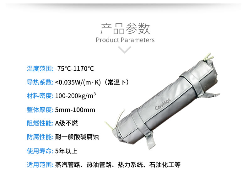 <a href=http://www.wz365.cn/e/tags/?tagname=%E9%98%80%E9%97%A8%E4%BF%9D%E6%B8%A9 target=_blank class=infotextkey>閥門保溫</a>,管道保溫