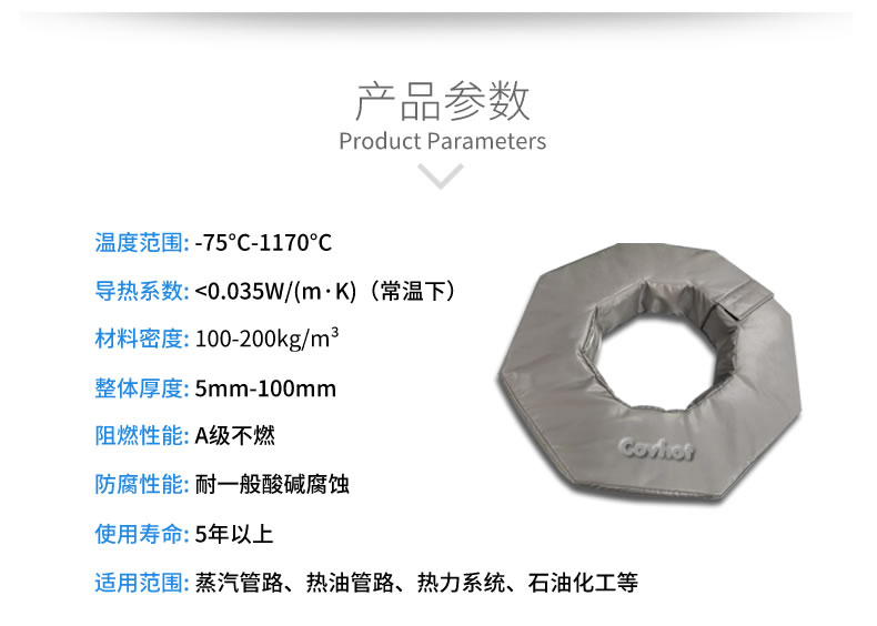 工業(yè)<a href=http://www.wz365.cn/e/tags/?tagname=%E8%BD%AF%E4%BF%9D%E6%B8%A9 target=_blank class=infotextkey>軟保溫</a>廠家,<a href=http://www.wz365.cn/e/tags/?tagname=%E8%BD%AF%E4%BF%9D%E6%B8%A9 target=_blank class=infotextkey>軟保溫</a>