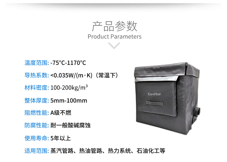<a href=http://www.wz365.cn/e/tags/?tagname=%E8%AE%BE%E5%A4%87%E4%BF%9D%E6%B8%A9 target=_blank class=infotextkey>設(shè)備保溫</a>套,柔性<a href=http://www.wz365.cn/e/tags/?tagname=%E4%BF%9D%E6%B8%A9%E5%A5%97 target=_blank class=infotextkey>保溫套</a>