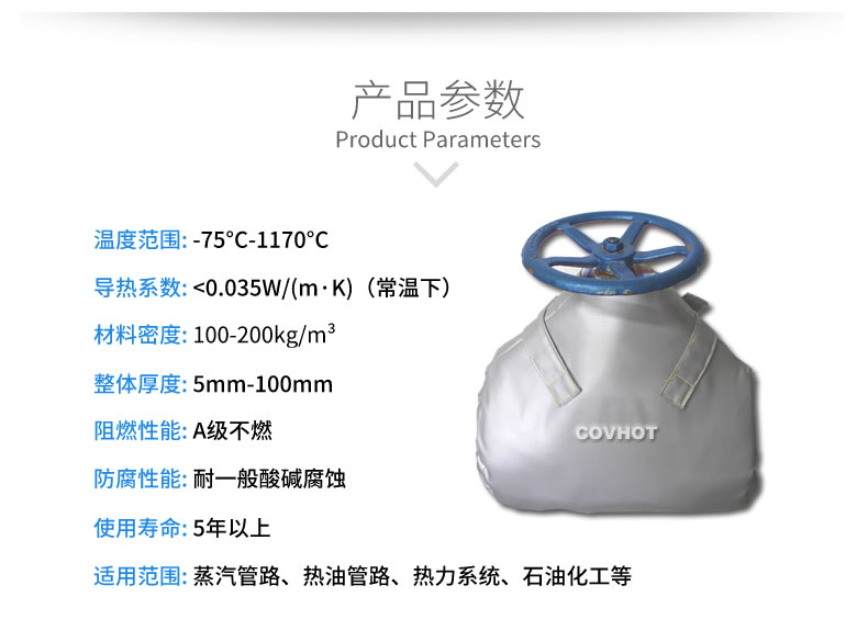 截止閥<a href=http://www.wz365.cn/e/tags/?tagname=%E4%BF%9D%E6%B8%A9%E8%A1%A3 target=_blank class=infotextkey>保溫衣</a>,可拆卸式<a href=http://www.wz365.cn/e/tags/?tagname=%E4%BF%9D%E6%B8%A9%E5%A5%97 target=_blank class=infotextkey>保溫套</a>