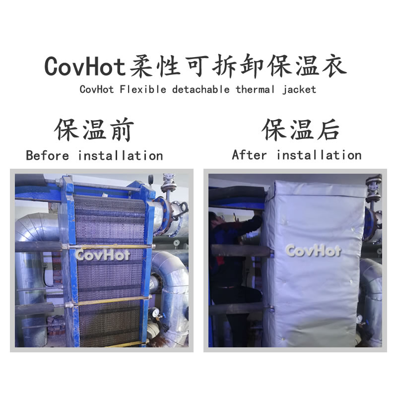 板式<a href=http://www.wz365.cn/e/tags/?tagname=%E6%8D%A2%E7%83%AD%E5%99%A8%E4%BF%9D%E6%B8%A9 target=_blank class=infotextkey>換熱器保溫</a>罩,板換<a href=http://www.wz365.cn/e/tags/?tagname=%E4%BF%9D%E6%B8%A9%E5%A5%97%E5%8E%82%E5%AE%B6 target=_blank class=infotextkey><a href=http://www.wz365.cn/e/tags/?tagname=%E4%BF%9D%E6%B8%A9%E5%A5%97 target=_blank class=infotextkey>保溫套</a>廠家</a>