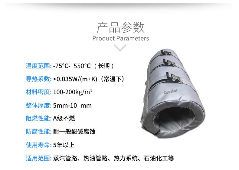 注塑機(jī)<a href=http://www.wz365.cn/e/tags/?tagname=%E4%BF%9D%E6%B8%A9%E5%A5%97 target=_blank class=infotextkey>保溫套</a>,注塑機(jī)節(jié)能