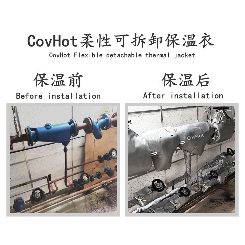 管道<a href=http://www.wz365.cn/e/tags/?tagname=%E4%BF%9D%E6%B8%A9%E5%A5%97 target=_blank class=infotextkey>保溫套</a>,管道隔熱套