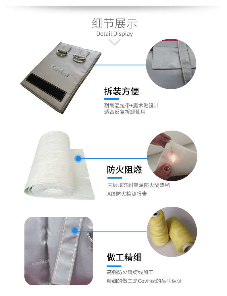 可拆卸式<a href=http://www.wz365.cn/e/tags/?tagname=%E4%BF%9D%E6%B8%A9%E5%A5%97 target=_blank class=infotextkey>保溫套</a>,<a href=http://www.wz365.cn/e/tags/?tagname=%E5%8F%AF%E6%8B%86%E5%8D%B8%E4%BF%9D%E6%B8%A9%E5%A5%97 target=_blank class=infotextkey>可拆卸<a href=http://www.wz365.cn/e/tags/?tagname=%E4%BF%9D%E6%B8%A9%E5%A5%97 target=_blank class=infotextkey>保溫套</a></a>