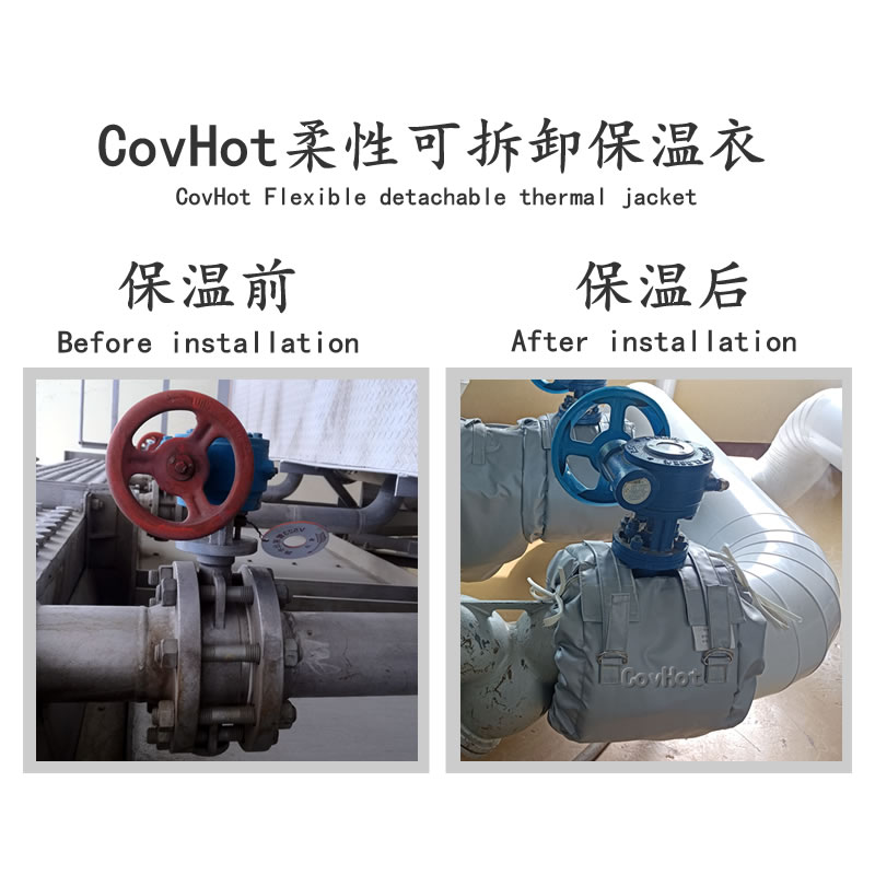 蝶閥<a href=http://www.wz365.cn/e/tags/?tagname=%E4%BF%9D%E6%B8%A9%E8%A1%A3 target=_blank class=infotextkey>保溫衣</a>,蝶閥保溫