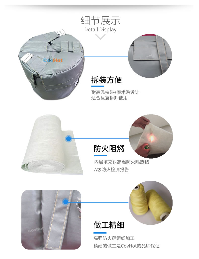 可拆卸<a href=http://www.wz365.cn/e/tags/?tagname=%E8%AE%BE%E5%A4%87%E4%BF%9D%E6%B8%A9 target=_blank class=infotextkey>設(shè)備保溫</a>衣,<a href=http://www.wz365.cn/e/tags/?tagname=%E8%AE%BE%E5%A4%87%E4%BF%9D%E6%B8%A9 target=_blank class=infotextkey>設(shè)備保溫</a>衣