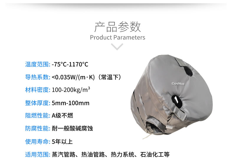 工業(yè)高溫防護,<a href=http://www.wz365.cn/e/tags/?tagname=%E5%B7%A5%E4%B8%9A%E4%BF%9D%E6%B8%A9 target=_blank class=infotextkey>工業(yè)保溫</a>隔熱