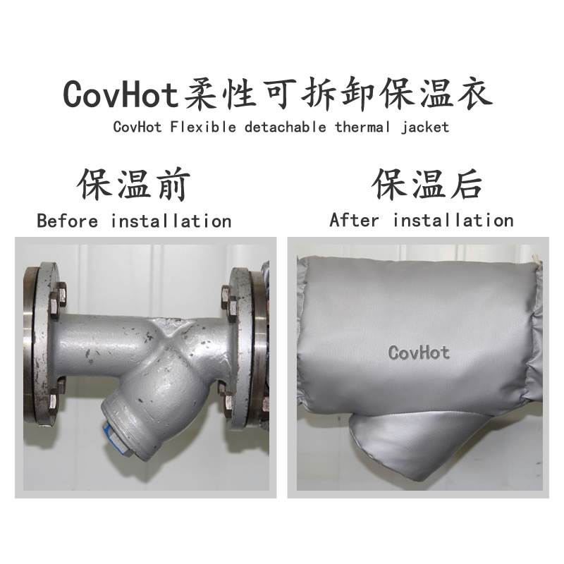 可拆卸式<a href=http://www.wz365.cn/e/tags/?tagname=%E4%BF%9D%E6%B8%A9%E5%A5%97 target=_blank class=infotextkey>保溫套</a>,工業(yè)節(jié)能<a href=http://www.wz365.cn/e/tags/?tagname=%E4%BF%9D%E6%B8%A9%E5%A5%97 target=_blank class=infotextkey>保溫套</a>