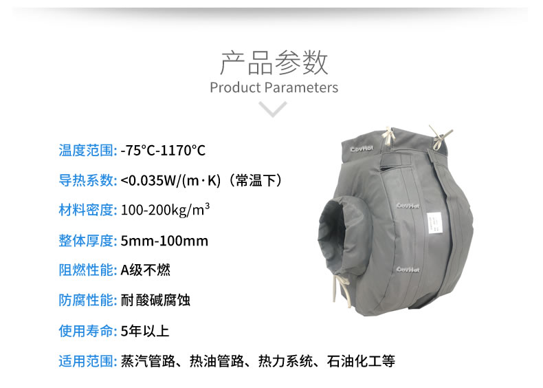 防凍<a href=http://www.wz365.cn/e/tags/?tagname=%E4%BF%9D%E6%B8%A9%E5%A5%97 target=_blank class=infotextkey>保溫套</a>(衣),可拆卸式<a href=http://www.wz365.cn/e/tags/?tagname=%E4%BF%9D%E6%B8%A9%E5%A5%97 target=_blank class=infotextkey>保溫套</a>(衣)