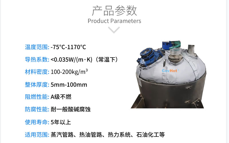 <a href=http://www.wz365.cn/e/tags/?tagname=%E5%8F%8D%E5%BA%94%E9%87%9C%E4%BF%9D%E6%B8%A9 target=_blank class=infotextkey>反應(yīng)釜保溫</a>,反應(yīng)釜<a href=http://www.wz365.cn/e/tags/?tagname=%E5%8F%AF%E6%8B%86%E5%8D%B8%E4%BF%9D%E6%B8%A9%E5%A5%97 target=_blank class=infotextkey>可拆卸<a href=http://www.wz365.cn/e/tags/?tagname=%E4%BF%9D%E6%B8%A9%E5%A5%97 target=_blank class=infotextkey>保溫套</a></a>