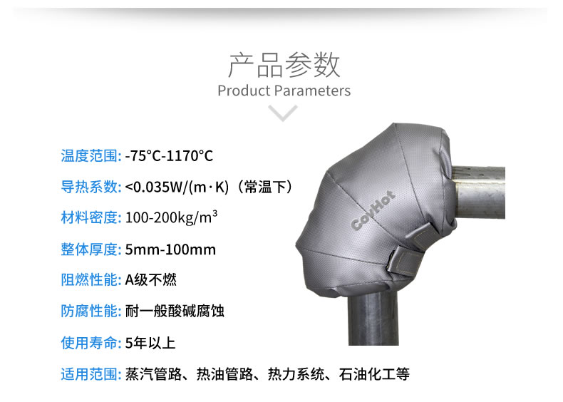 可拆卸式<a href=http://www.wz365.cn/e/tags/?tagname=%E4%BF%9D%E6%B8%A9%E5%A5%97 target=_blank class=infotextkey>保溫套</a>,工業(yè)節(jié)能<a href=http://www.wz365.cn/e/tags/?tagname=%E4%BF%9D%E6%B8%A9%E5%A5%97 target=_blank class=infotextkey>保溫套</a>