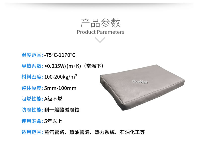 可拆卸<a href=http://www.wz365.cn/e/tags/?tagname=%E9%98%80%E9%97%A8%E4%BF%9D%E6%B8%A9%E5%A5%97 target=_blank class=infotextkey><a href=http://www.wz365.cn/e/tags/?tagname=%E9%98%80%E9%97%A8%E4%BF%9D%E6%B8%A9 target=_blank class=infotextkey>閥門保溫</a>套</a>,<a href=http://www.wz365.cn/e/tags/?tagname=%E9%98%80%E9%97%A8%E4%BF%9D%E6%B8%A9%E5%A5%97 target=_blank class=infotextkey><a href=http://www.wz365.cn/e/tags/?tagname=%E9%98%80%E9%97%A8%E4%BF%9D%E6%B8%A9 target=_blank class=infotextkey>閥門保溫</a>套</a>