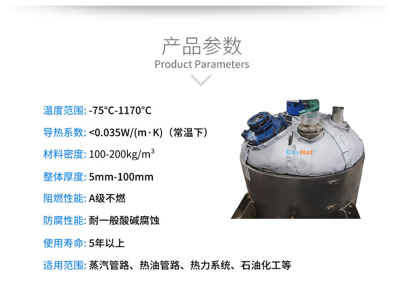 <a href=http://www.wz365.cn/e/tags/?tagname=%E5%8F%8D%E5%BA%94%E9%87%9C%E4%BF%9D%E6%B8%A9 target=_blank class=infotextkey>反應(yīng)釜保溫</a>,<a href=http://www.wz365.cn/e/tags/?tagname=%E5%8F%AF%E6%8B%86%E5%8D%B8%E4%BF%9D%E6%B8%A9%E5%A5%97 target=_blank class=infotextkey>可拆卸<a href=http://www.wz365.cn/e/tags/?tagname=%E4%BF%9D%E6%B8%A9%E5%A5%97 target=_blank class=infotextkey>保溫套</a></a>