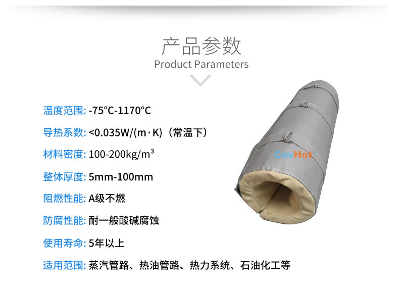 純化器反應(yīng)器,<a href=http://www.wz365.cn/e/tags/?tagname=%E5%8F%AF%E6%8B%86%E5%8D%B8%E4%BF%9D%E6%B8%A9%E5%A5%97 target=_blank class=infotextkey>可拆卸<a href=http://www.wz365.cn/e/tags/?tagname=%E4%BF%9D%E6%B8%A9%E5%A5%97 target=_blank class=infotextkey>保溫套</a></a>