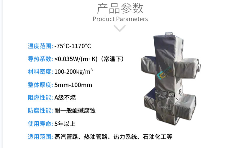 <a href=http://www.wz365.cn/e/tags/?tagname=%E5%8F%AF%E6%8B%86%E5%8D%B8%E4%BF%9D%E6%B8%A9%E5%A5%97 target=_blank class=infotextkey>可拆卸<a href=http://www.wz365.cn/e/tags/?tagname=%E4%BF%9D%E6%B8%A9%E5%A5%97 target=_blank class=infotextkey>保溫套</a></a>